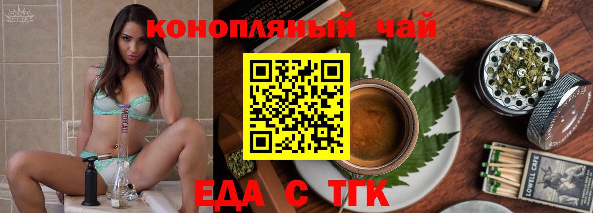 Апатиты  Canna-Cookies конопля  Вход с VPN 