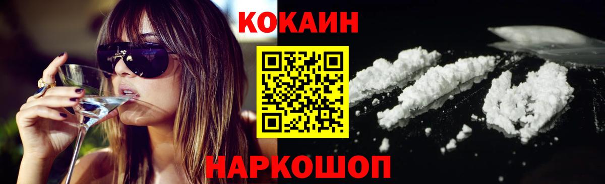 Апатиты  Cocaine 97%  купить   Вход с VPN  Cocaine 