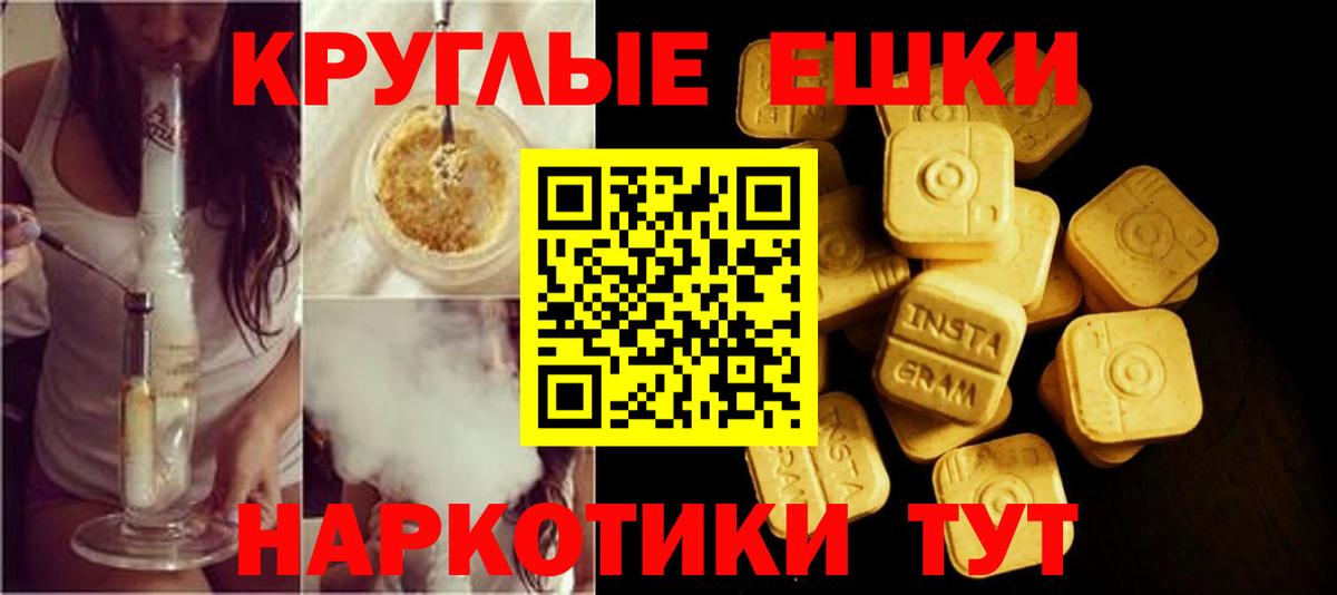 Экстази 280мг Апатиты