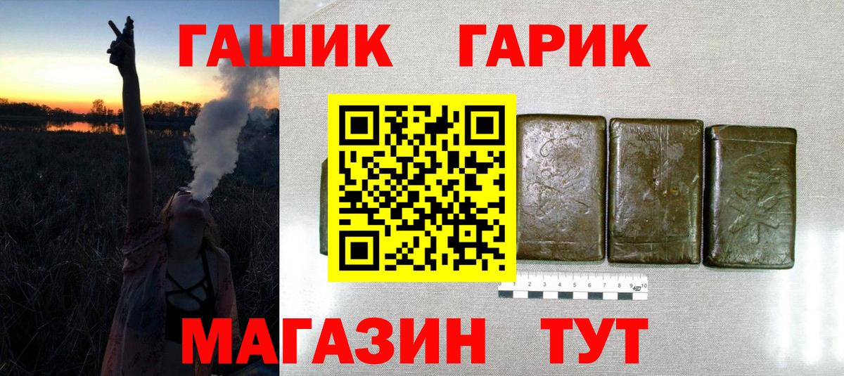 Гашиш Premium  Гашиш хэш  Вход с VPN  Апатиты 