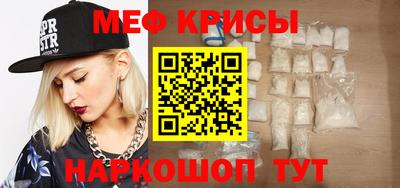 СК Абинск