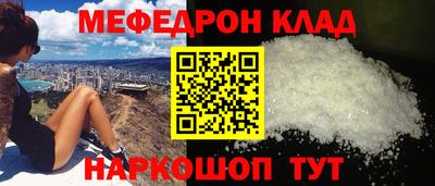 шишки Абакан