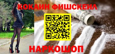СК Абинск