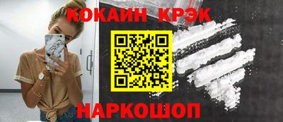 СК Абинск