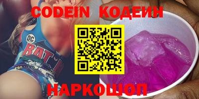 шишки Абакан