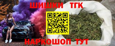 шишки Абакан