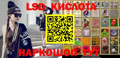 шишки Абакан