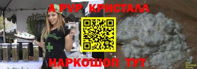 СК Абинск
