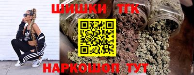 шишки Абакан