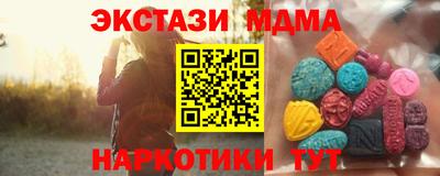 СК Абинск