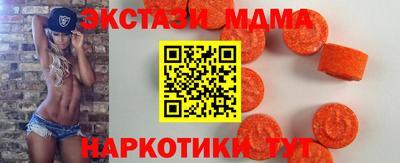 СК Абинск