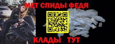 шишки Абакан