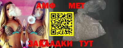 СК Абинск