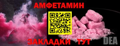 дмт Азнакаево