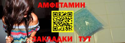 шишки Абакан
