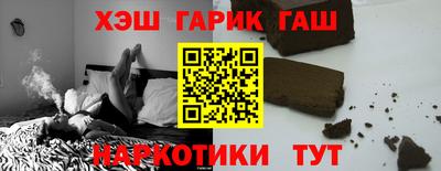 шишки Абакан