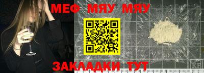 шишки Абакан