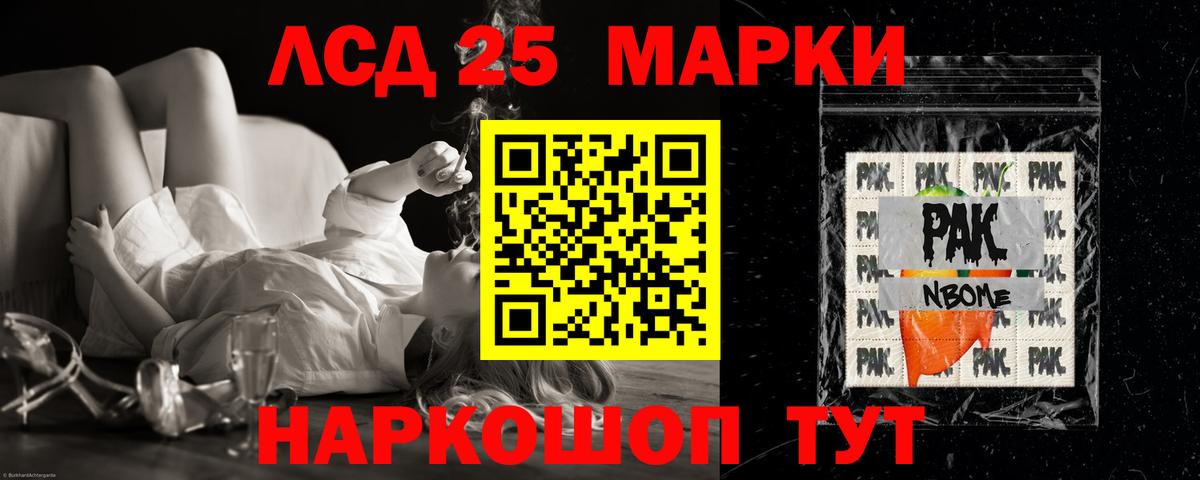 LSD-25 экстази кислота  LSD-25 экстази  Апатиты  Вход с VPN 