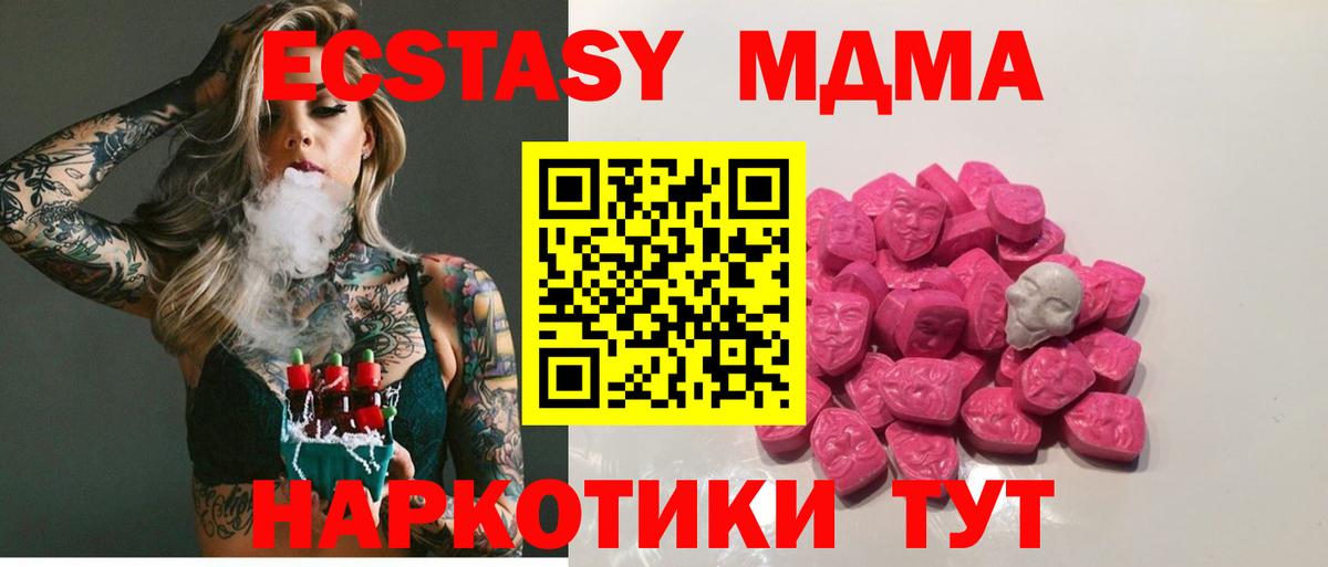 MDMA VHQ Апатиты