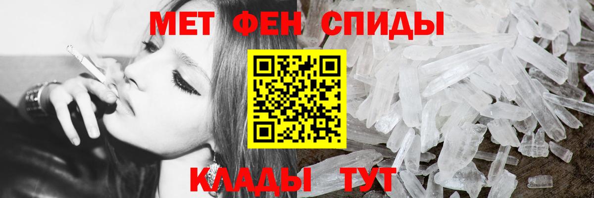 Первитин винт  Вход с VPN  Апатиты 