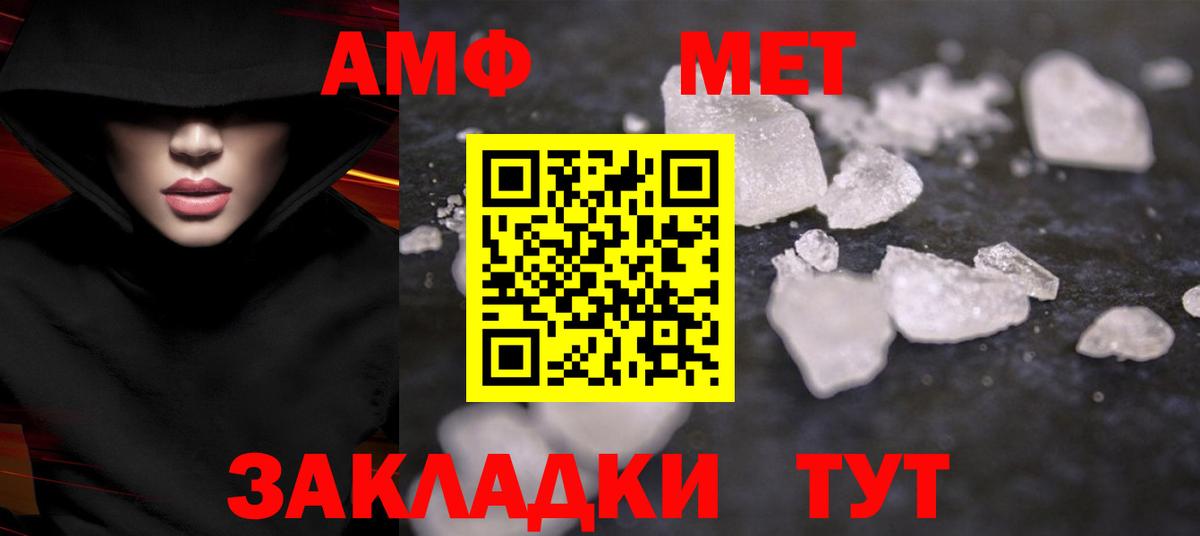Метамфетамин витя Апатиты